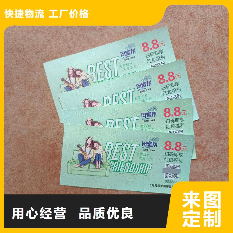 水票真实拍摄品质可靠