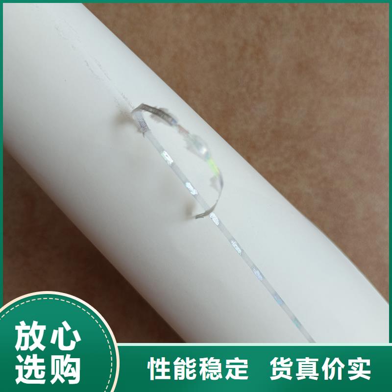 检测报告防伪水印纸防复印纸,【激光防伪标识】的简单介绍