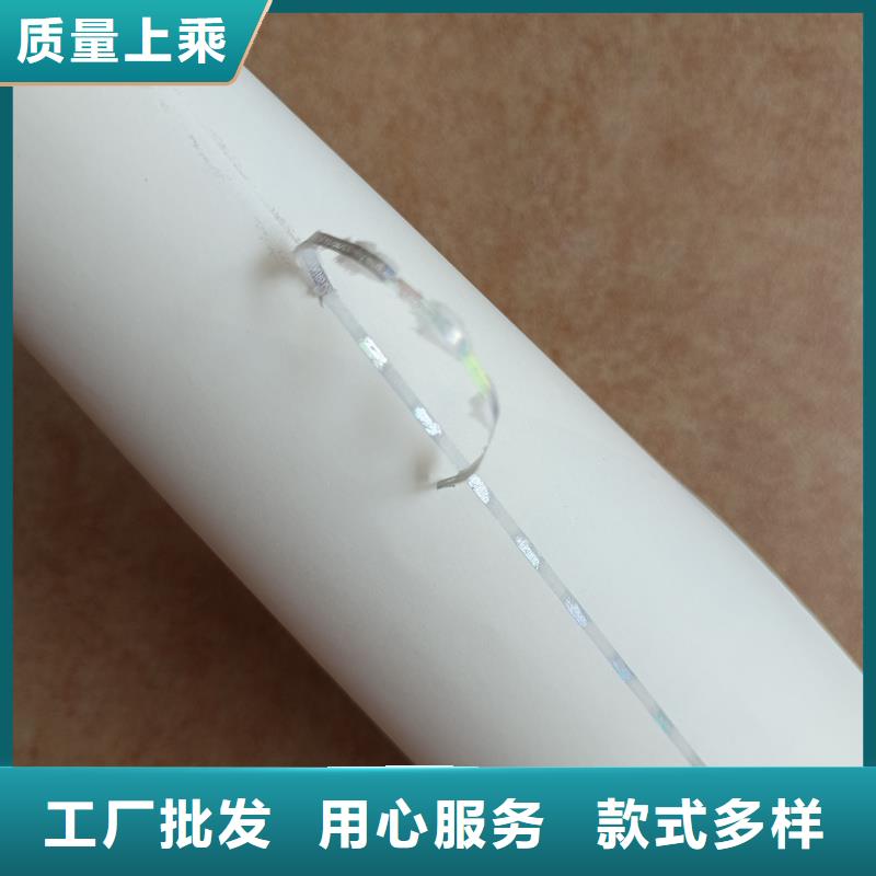 检测报告防伪水印纸防复印纸实力厂家