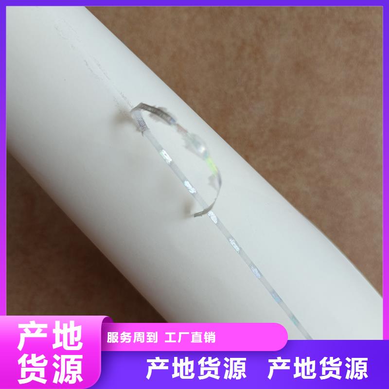 检测报告防伪水印纸防复印纸,防伪标签印刷用心制造