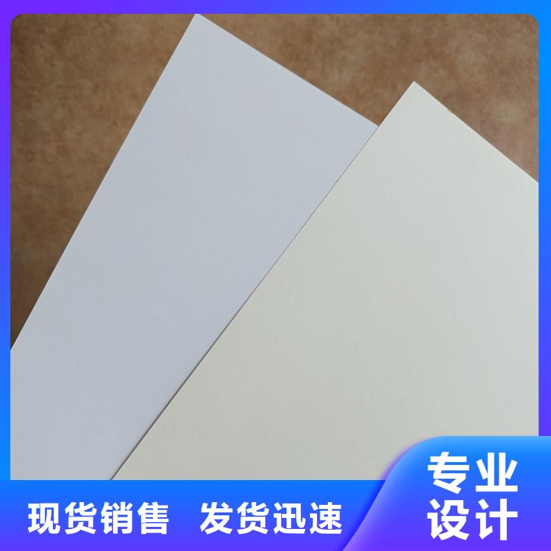  检测报告防伪水印纸防复印纸联系厂家