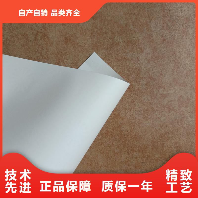 检测报告防伪水印纸防复印纸品质好才是硬道理