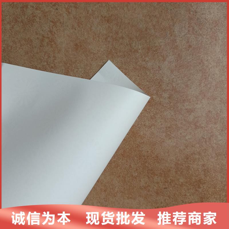 检测报告防伪水印纸防复印纸,防伪标识制作厂家直发