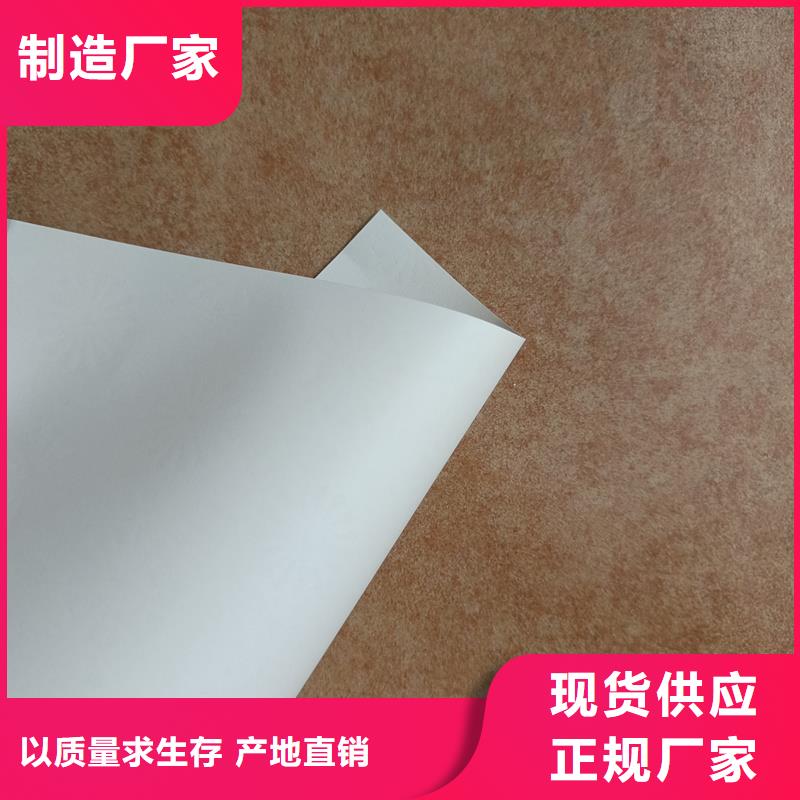 检测报告防伪水印纸防复印纸好产品好服务