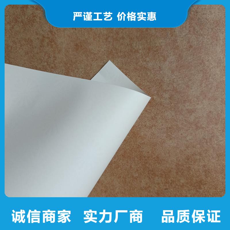 检测报告防伪水印纸防复印纸产品细节参数