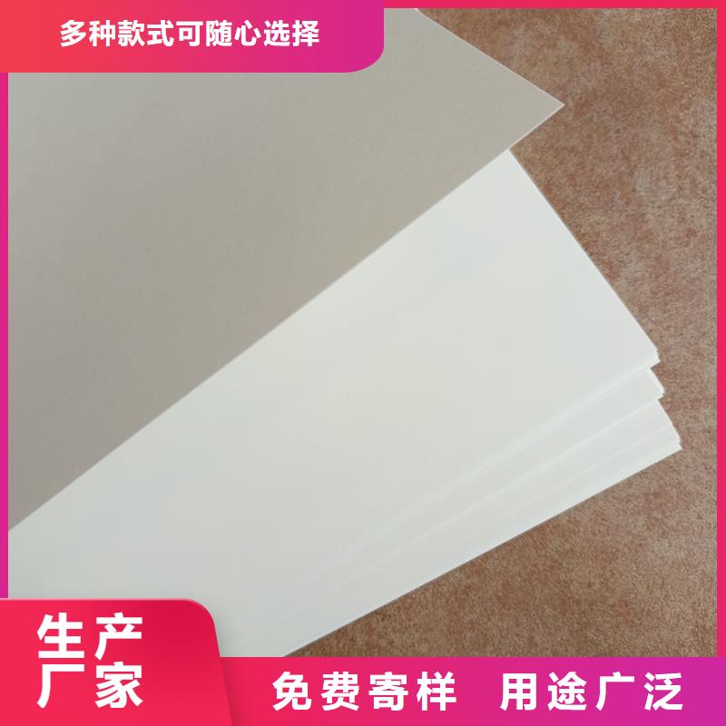 检测报告防伪水印纸防复印纸多种优势放心选择