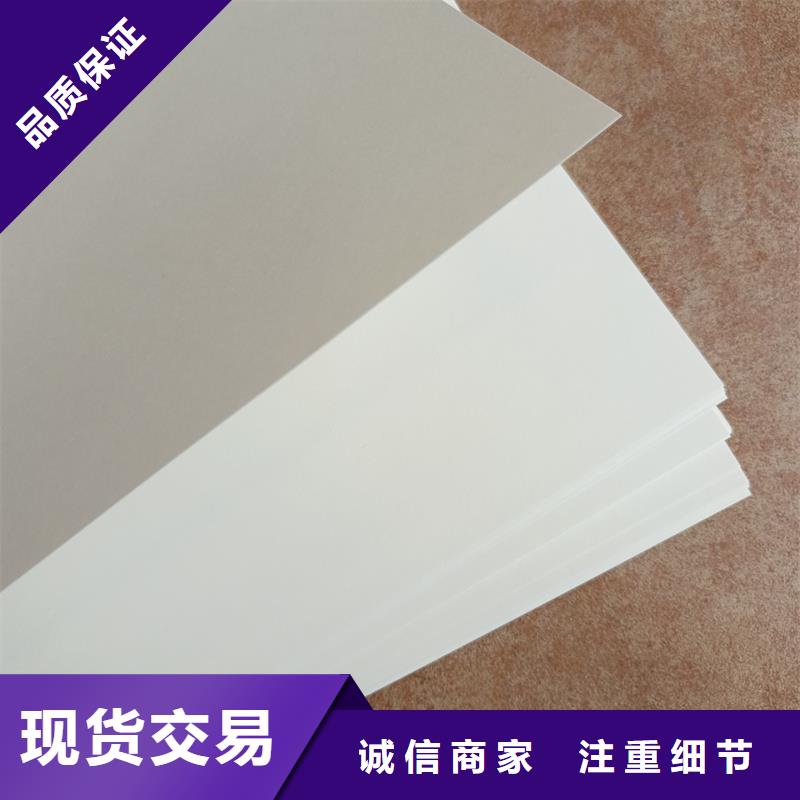 检测报告防伪水印纸防复印纸为品质而生产