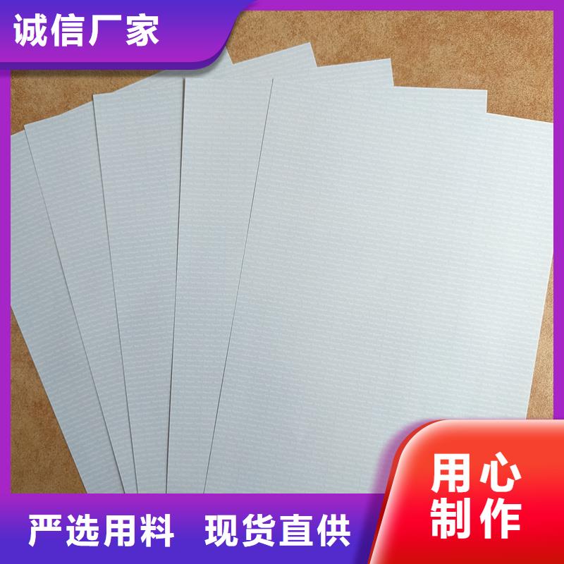 检测报告防伪水印纸防复印纸品质保障价格合理