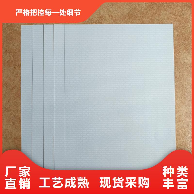 检测报告防伪水印纸防复印纸可零售可批发