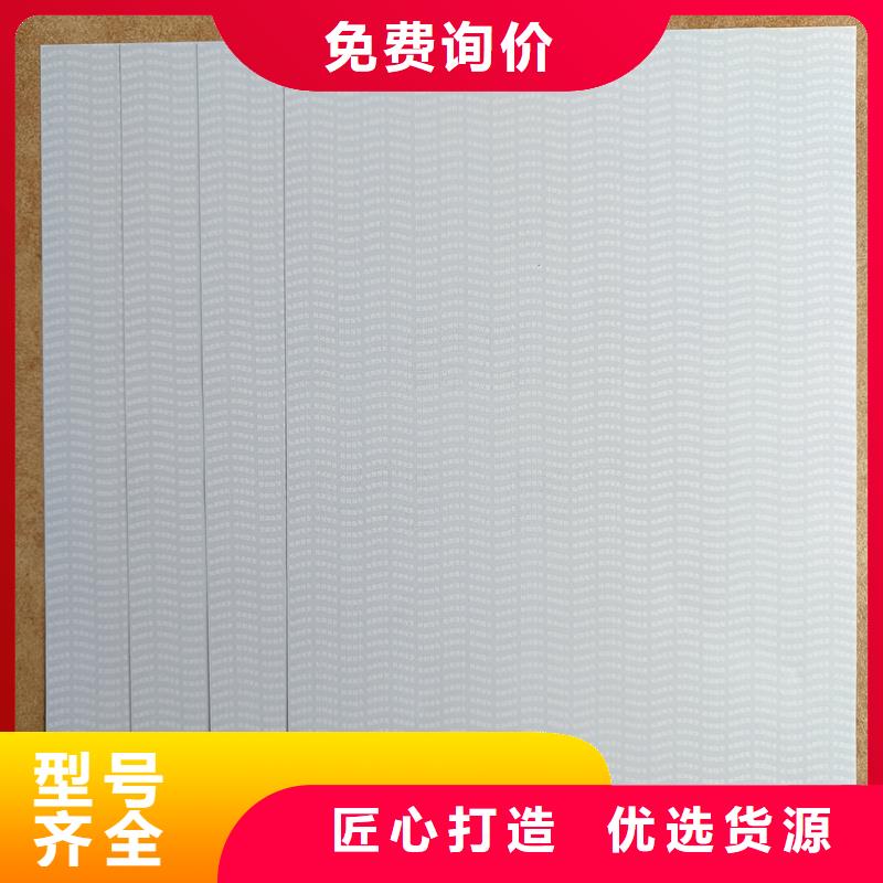 检测报告防伪水印纸防复印纸专业完善售后