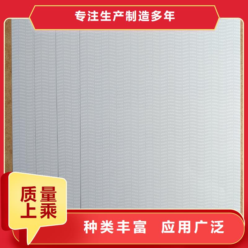检测报告防伪水印纸防复印纸,防伪纸张厂家多种款式可随心选择