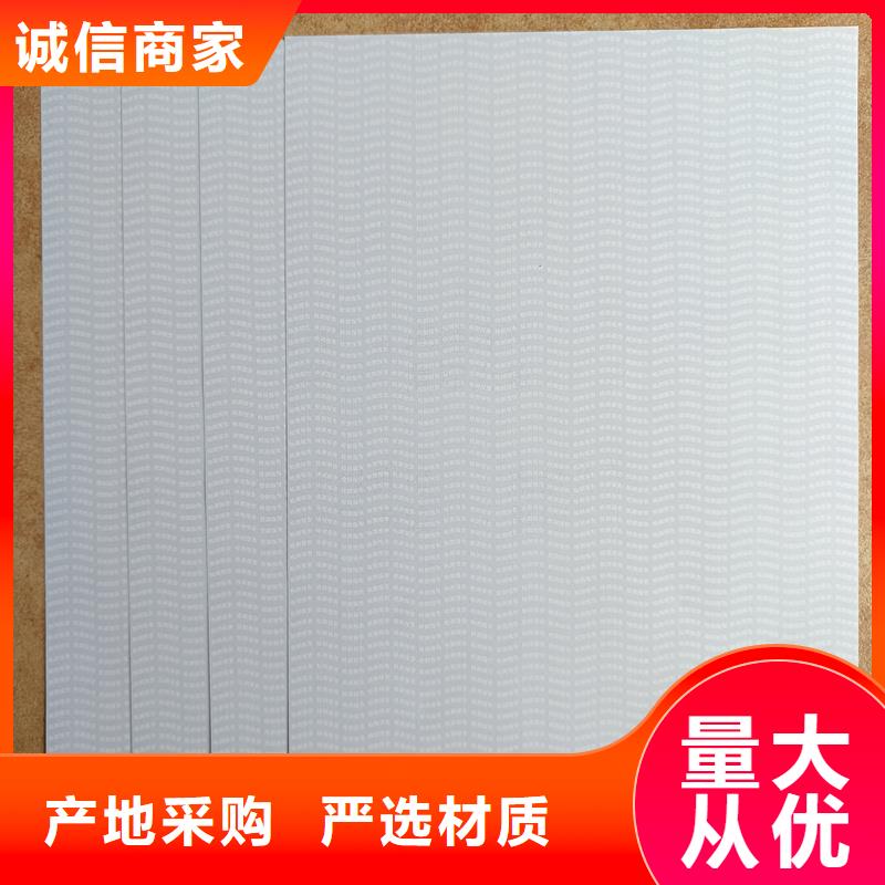 检测报告防伪水印纸防复印纸生产型
