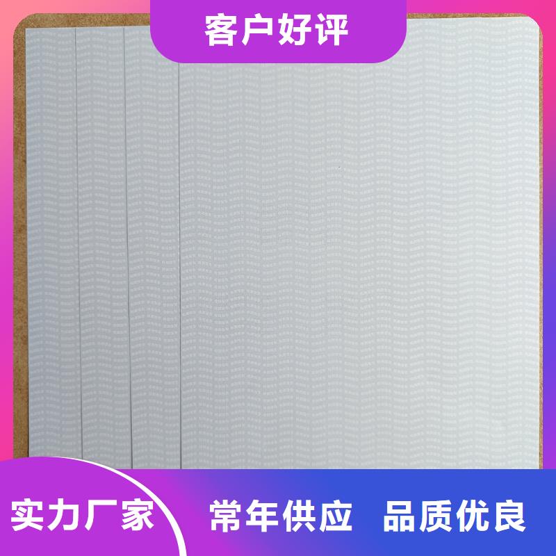 检测报告防伪水印纸防复印纸水印防伪纸真实拍摄品质可靠
