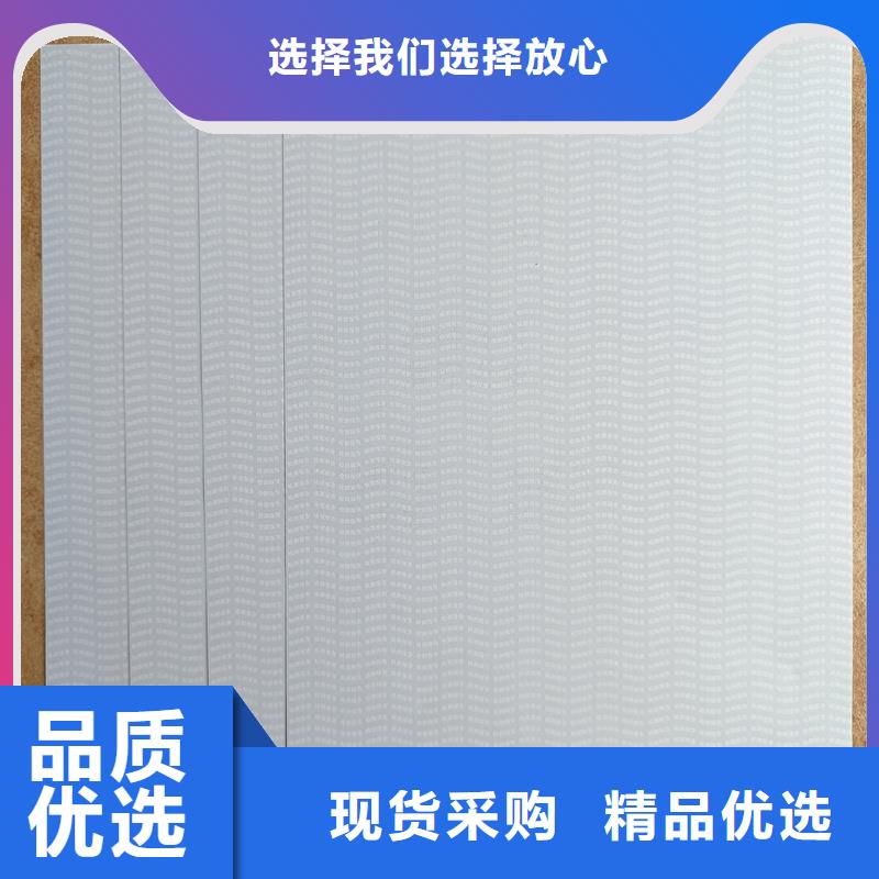 检测报告防伪水印纸防复印纸水印防伪纸真实拍摄品质可靠
