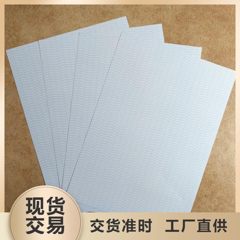  检测报告防伪水印纸防复印纸专心专注专业