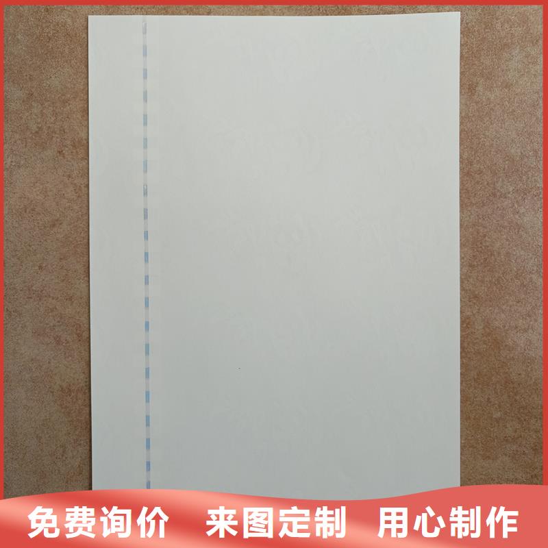 检测报告防伪水印纸防复印纸源头厂家直销
