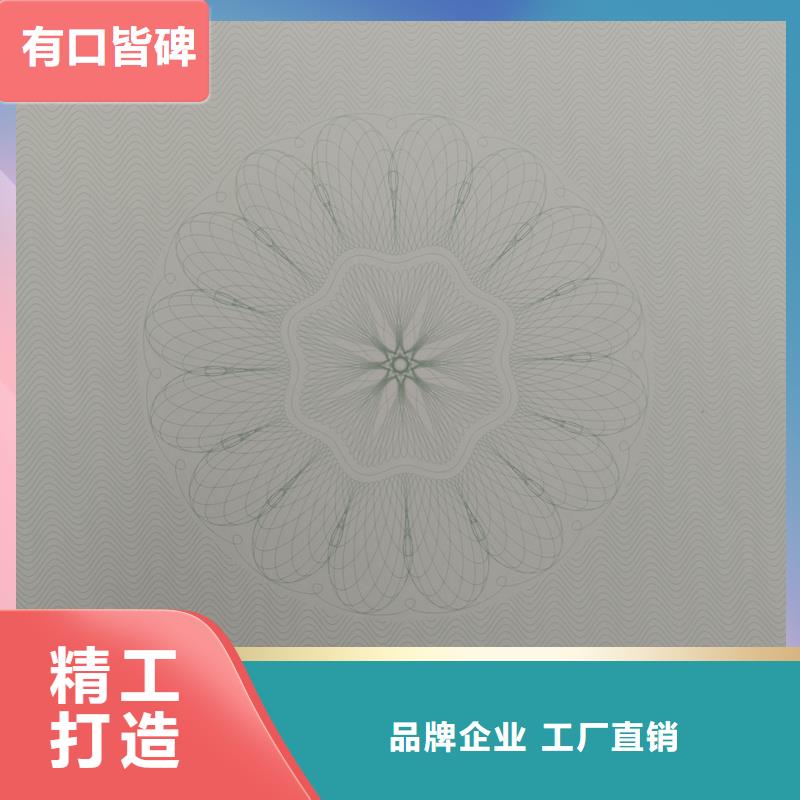 检测报告防伪水印纸防复印纸型号齐全