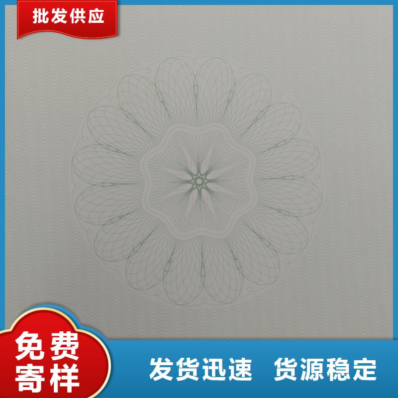检测报告防伪水印纸防复印纸厂家批发价