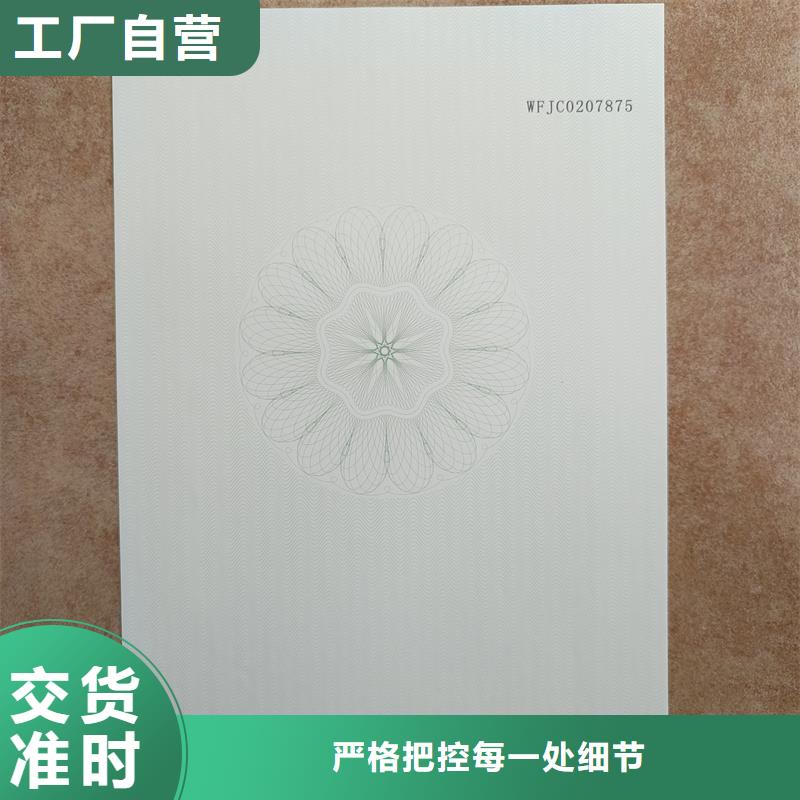 检测报告防伪水印纸防复印纸多年实力厂家