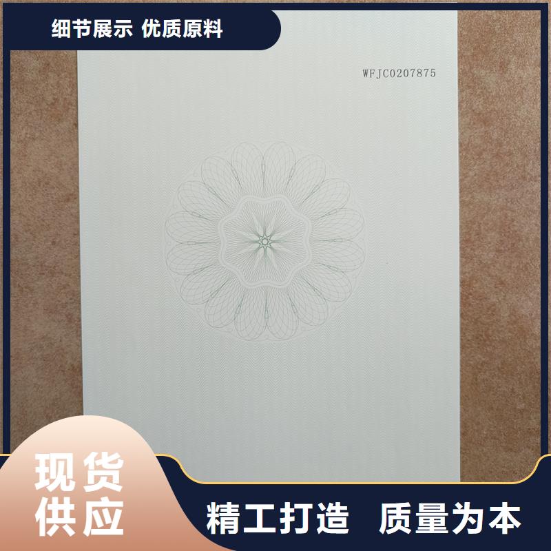 检测报告防伪水印纸防复印纸好产品好服务