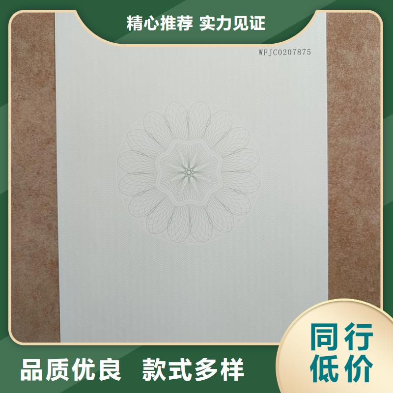 检测报告防伪水印纸防复印纸合作共赢