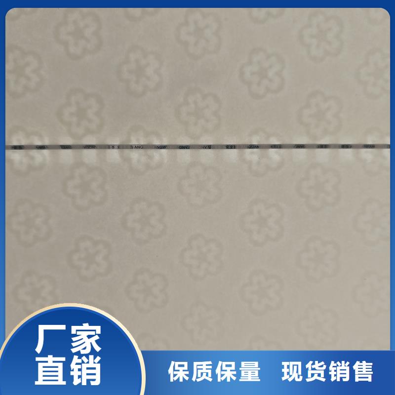 检测报告防伪水印纸防复印纸一站式采购方便省心