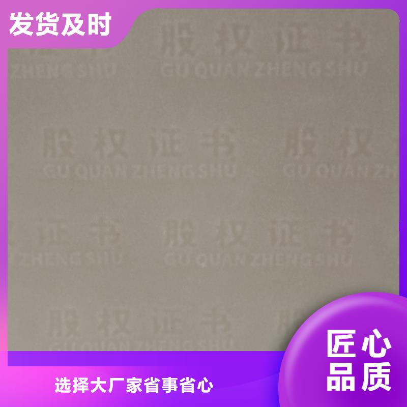 检测报告防伪水印纸防复印纸送货上门