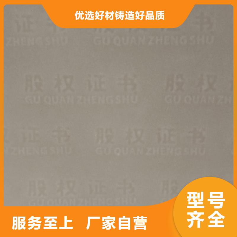 检测报告防伪水印纸防复印纸商家直供