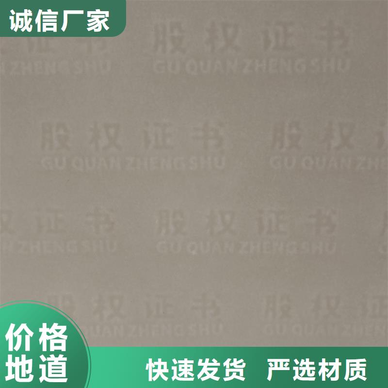 检测报告防伪水印纸防复印纸可零售可批发