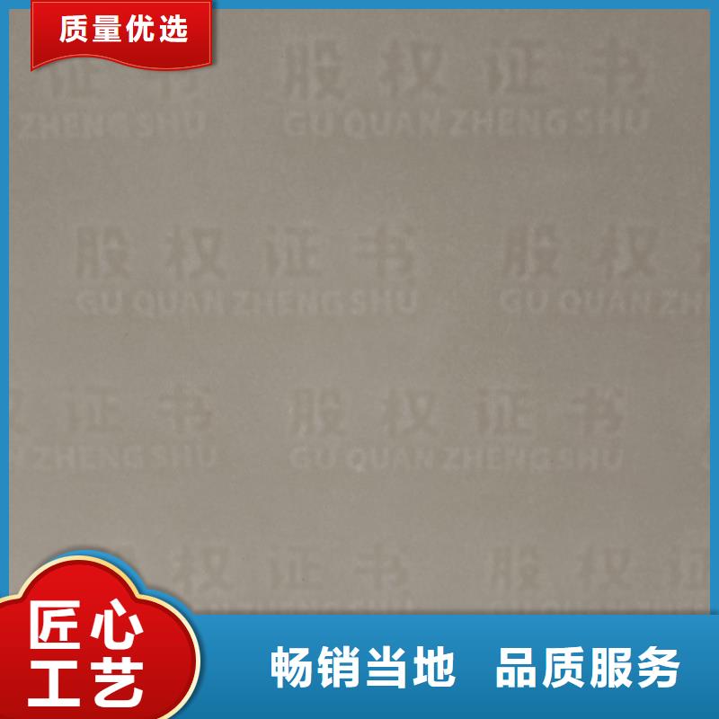 检测报告防伪水印纸防复印纸同行低价