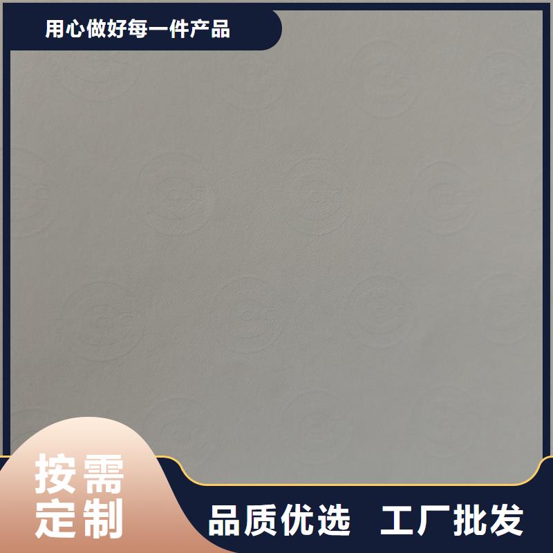 检测报告防伪水印纸防复印纸可零售可批发