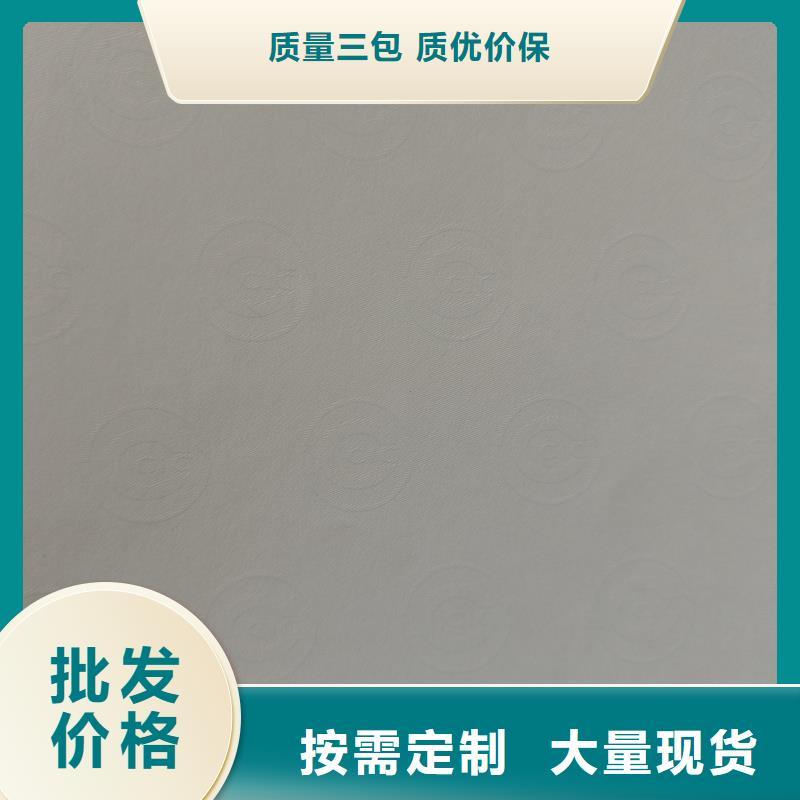 检测报告防伪水印纸防复印纸销售的是诚信