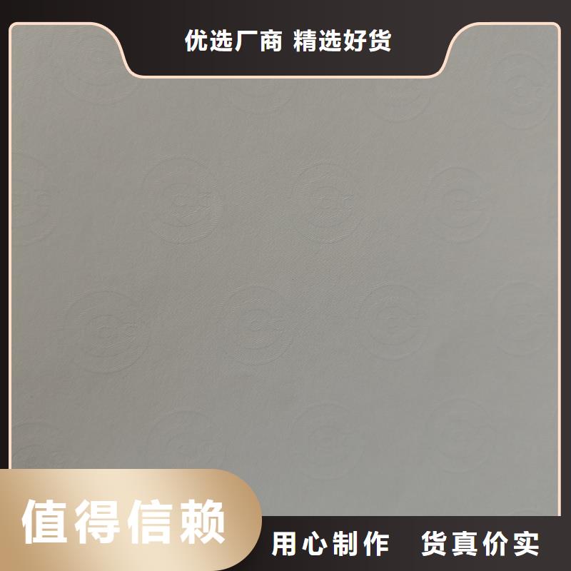 检测报告防伪水印纸防复印纸工厂采购