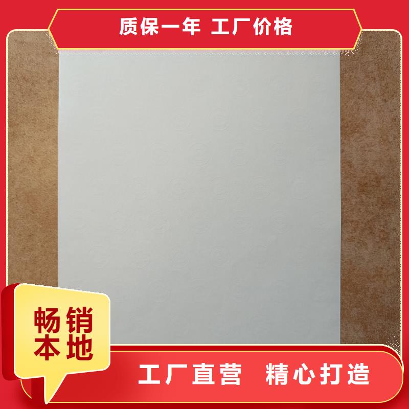 检测报告防伪水印纸防复印纸厂家供应