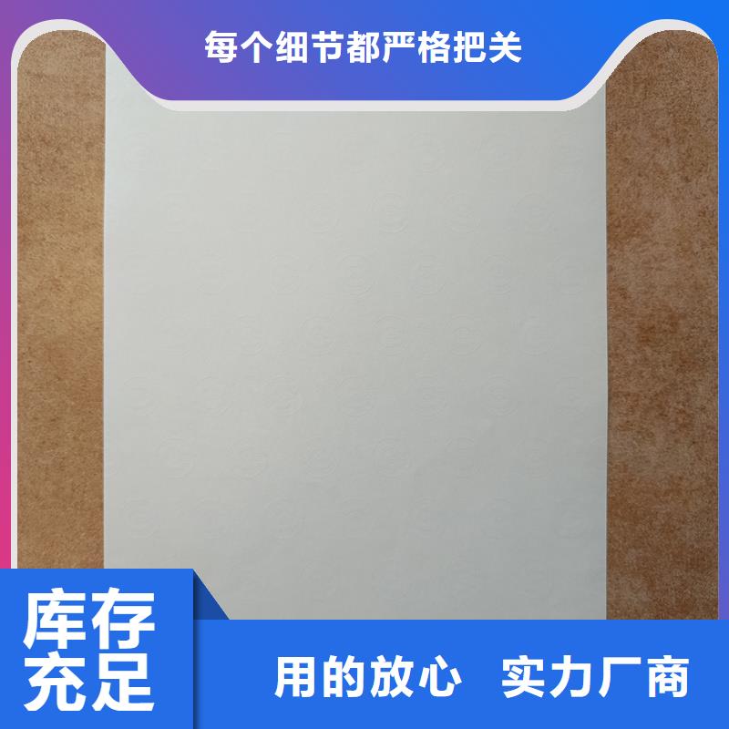 检测报告防伪水印纸防复印纸品质做服务