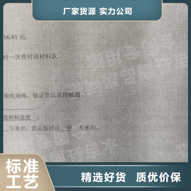 检测报告防伪水印纸防复印纸可零售可批发