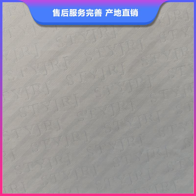 检测报告防伪水印纸防复印纸符合行业标准