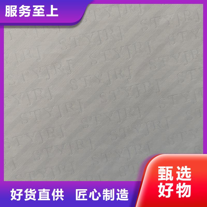 检测报告防伪水印纸防复印纸,【激光防伪标识】的简单介绍