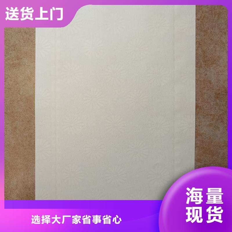 检测报告防伪水印纸防复印纸精工细致打造