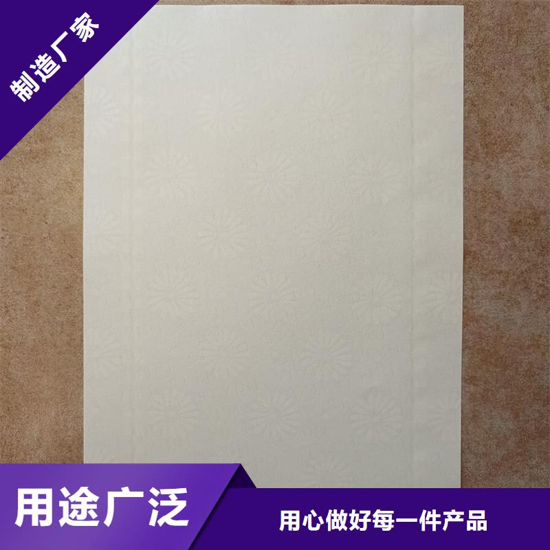  检测报告防伪水印纸防复印纸当地货源