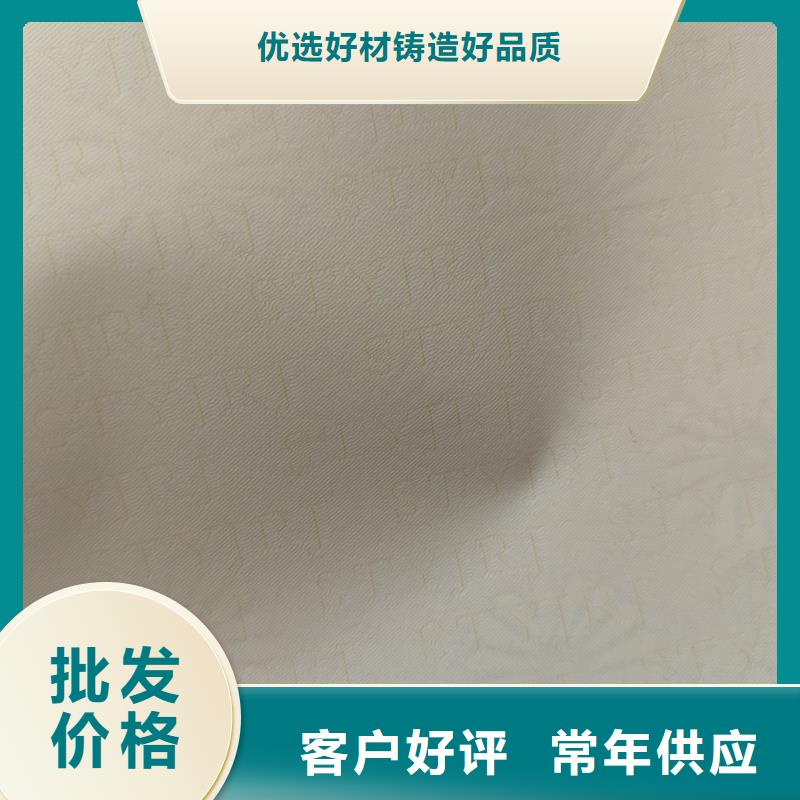 检测报告防伪水印纸防复印纸N年大品牌