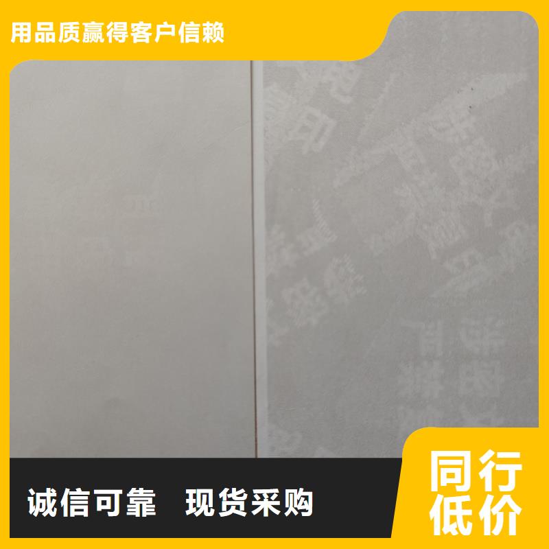 【检测报告防伪水印纸防复印纸防伪打印纸多种规格库存充足】