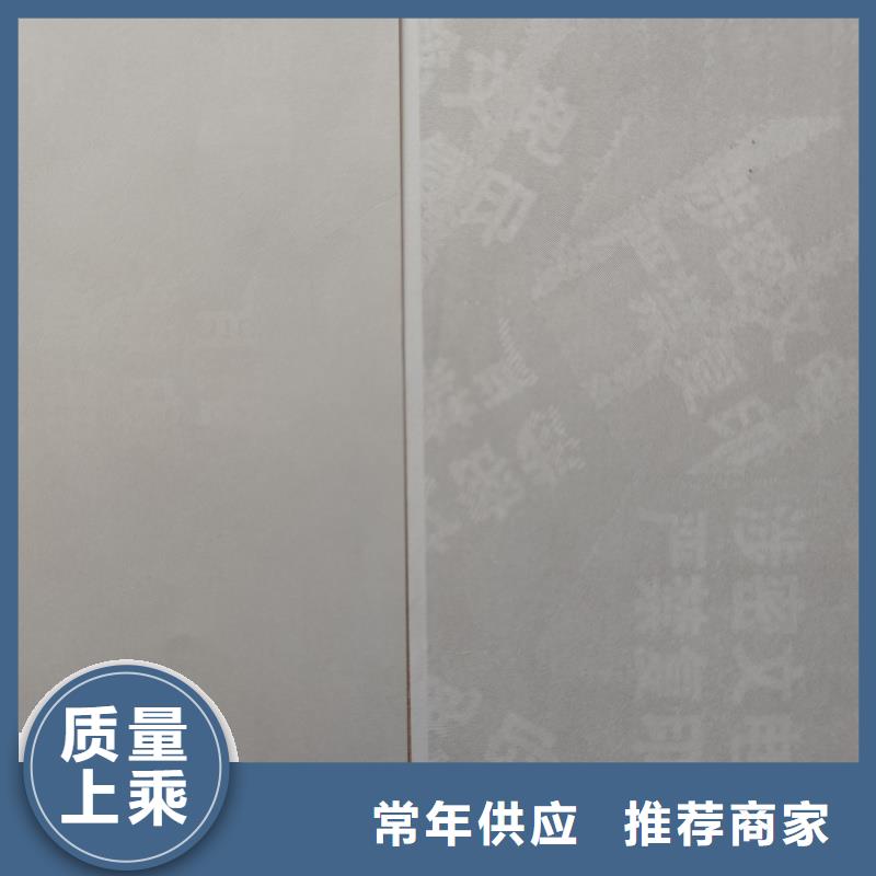 检测报告防伪水印纸防复印纸防伪标签印刷公司工厂直供
