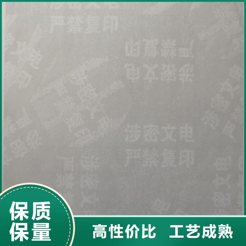 检测报告防伪水印纸防复印纸实力厂商