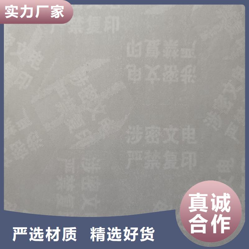 检测报告防伪水印纸防复印纸多年厂家可靠