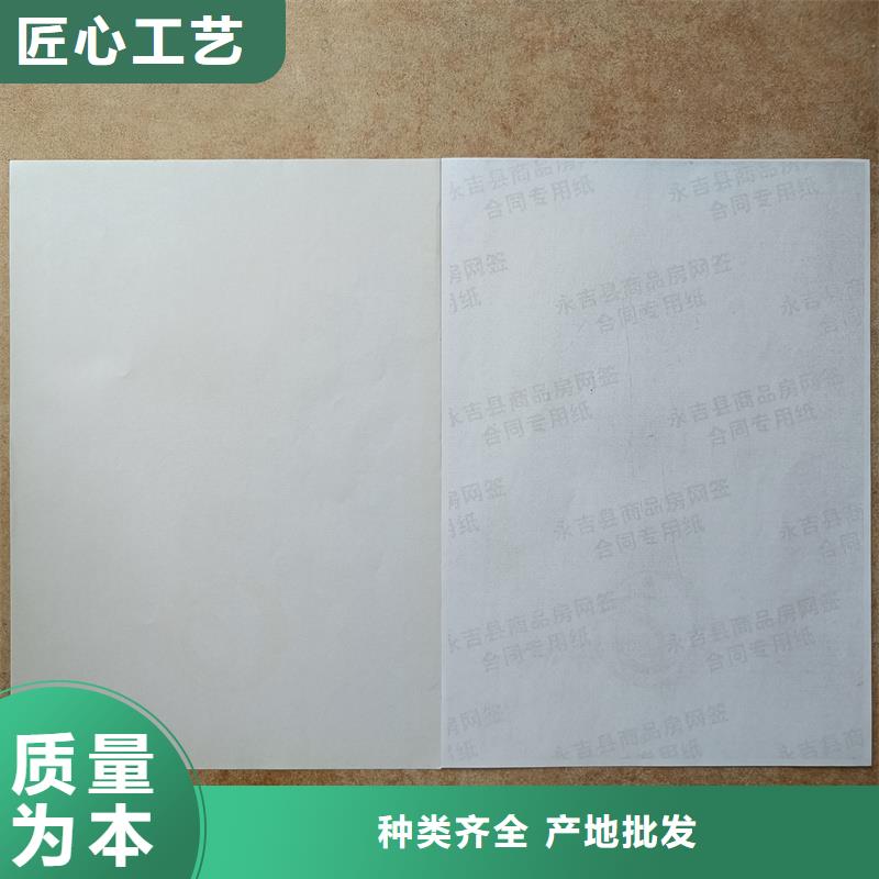 检测报告防伪水印纸防复印纸每一处都是匠心制作