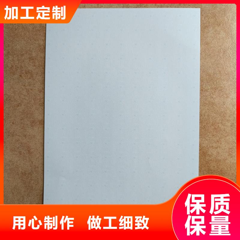 检测报告防伪水印纸防复印纸大厂生产品质