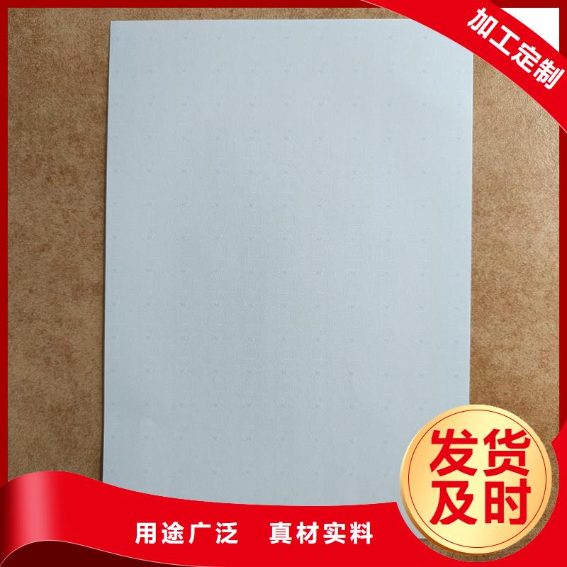 【检测报告防伪水印纸防复印纸】防伪标贴定制库存齐全厂家直供