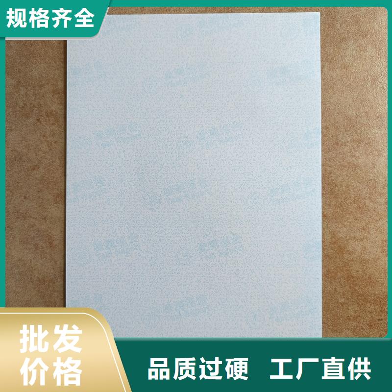 【检测报告防伪水印纸防复印纸】防伪标贴定制库存齐全厂家直供