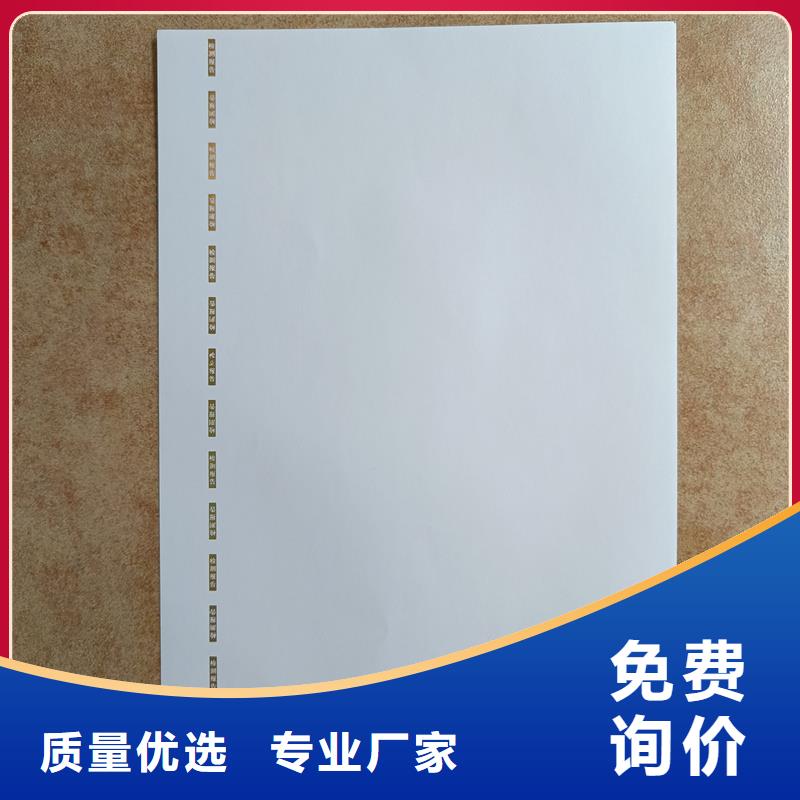 检测报告防伪水印纸防复印纸一站式采购方便省心
